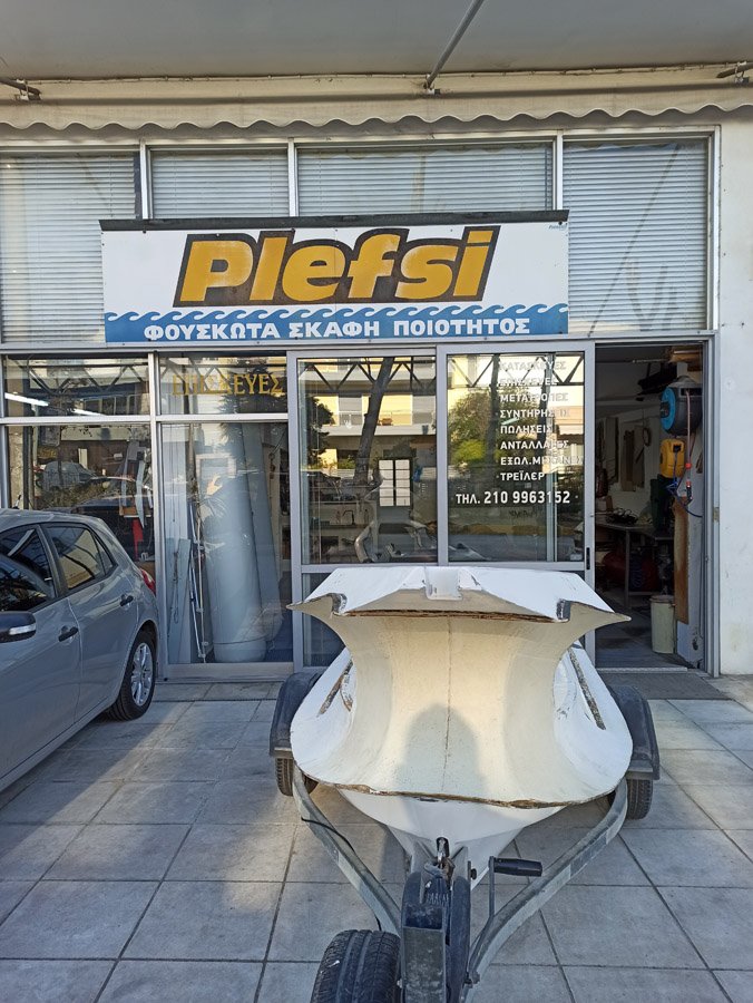 Αλλαγή αεροθαλάμου σε φουσκωτό σκάφος Fost